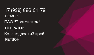 9398865179
